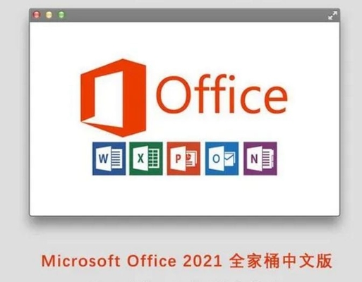 Lap-top PC βασικό λιανικό γραφείο 2021 κας Office 2021 προϊόν υπέρ συν